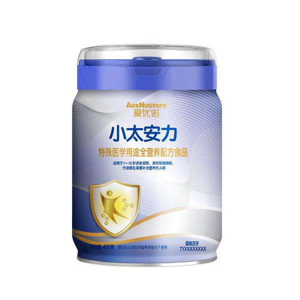  愛優(yōu)諾小太安力特殊醫(yī)學用途全營養(yǎng)配方食品