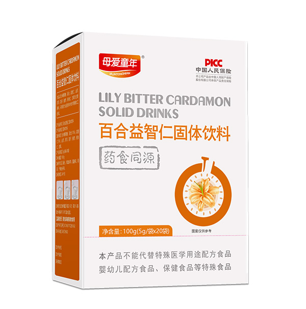 母爱童年百合益智仁固体饮料.jpg
