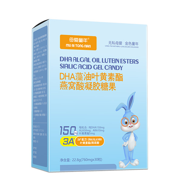 母爱童年DHA藻油叶黄素酯燕窝酸凝胶糖果.jpg