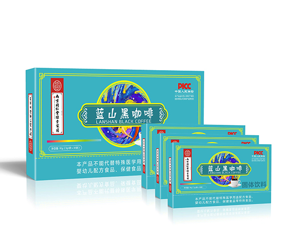  南京同仁堂綠金家園藍(lán)山黑咖啡