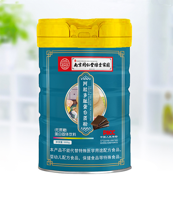  南京同仁堂綠金家園阿膠多肽蛋白質(zhì)粉