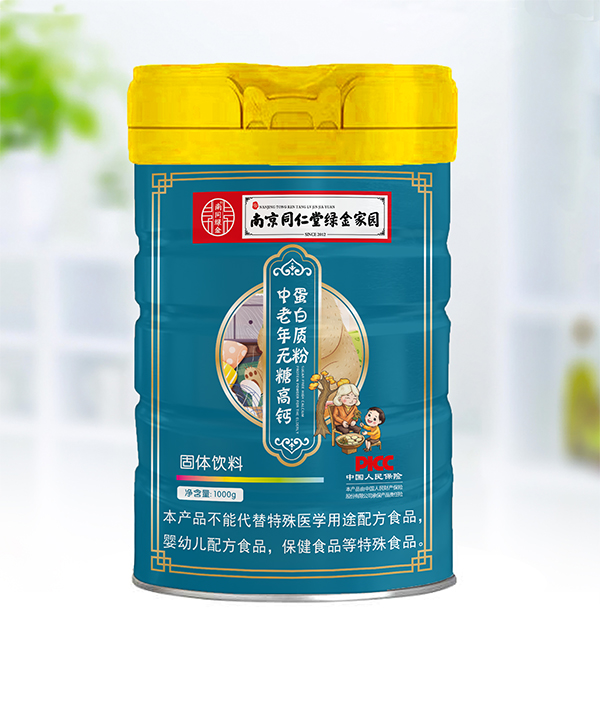  南京同仁堂綠金家園中老年無(wú)糖高鈣蛋白質(zhì)粉