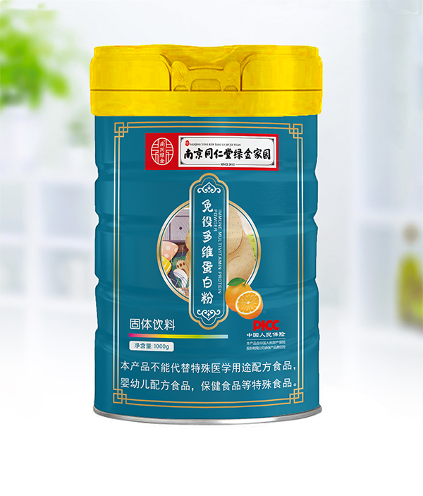  南京同仁堂綠金家園免役多維蛋白粉