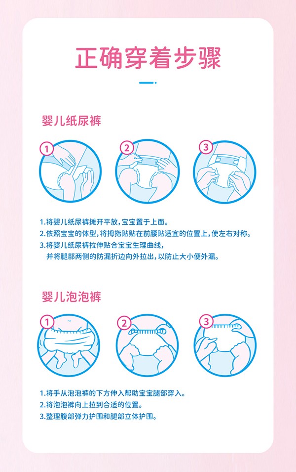 英國歐氏UK紙尿褲001_12.jpg