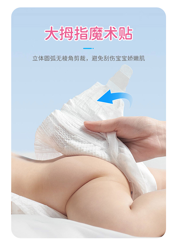 英國歐氏UK紙尿褲001_07.jpg