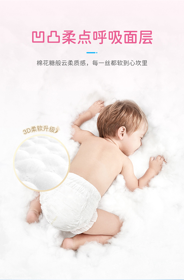 英國歐氏UK紙尿褲001_03.jpg