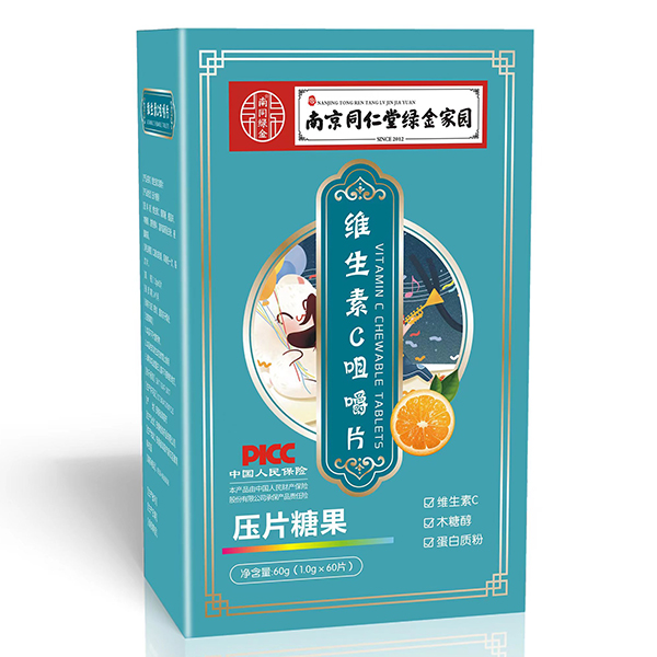  南京同仁堂綠金家園維生素C咀嚼片