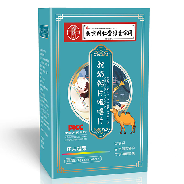  南京同仁堂綠金家園駝奶鈣片咀嚼片