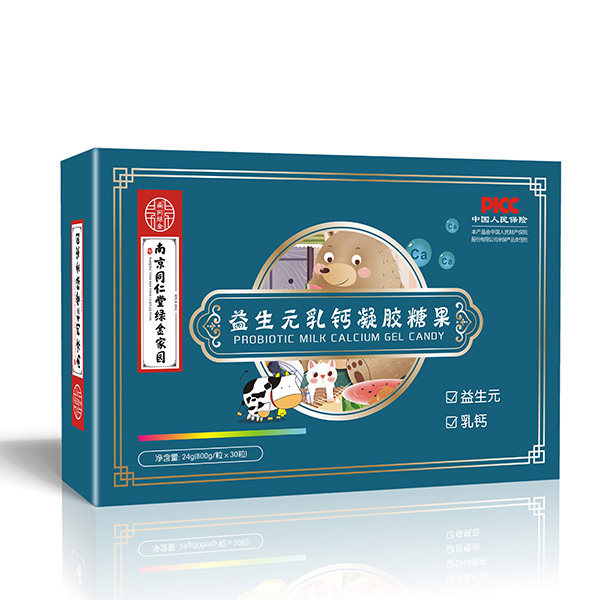 南京同仁堂綠金家園益生元乳鈣凝膠糖果.jpg