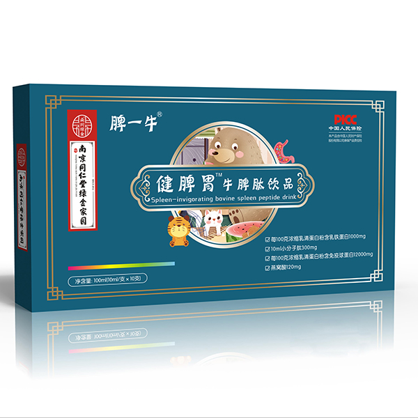  南京同仁堂綠金家園脾一牛健脾胃牛脾肽飲品