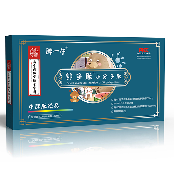  南京同仁堂綠金家園脾一牛郫多肽小分子肽牛脾肽飲品