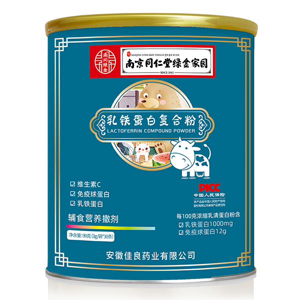  南京同仁堂绿金家园乳铁蛋白复合粉90g