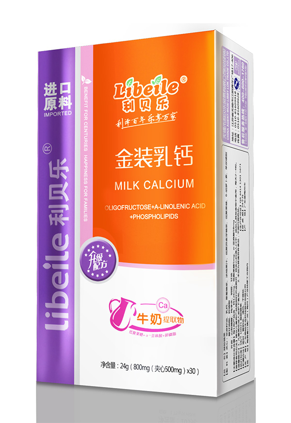 利貝樂(lè )金裝乳鈣.jpg
