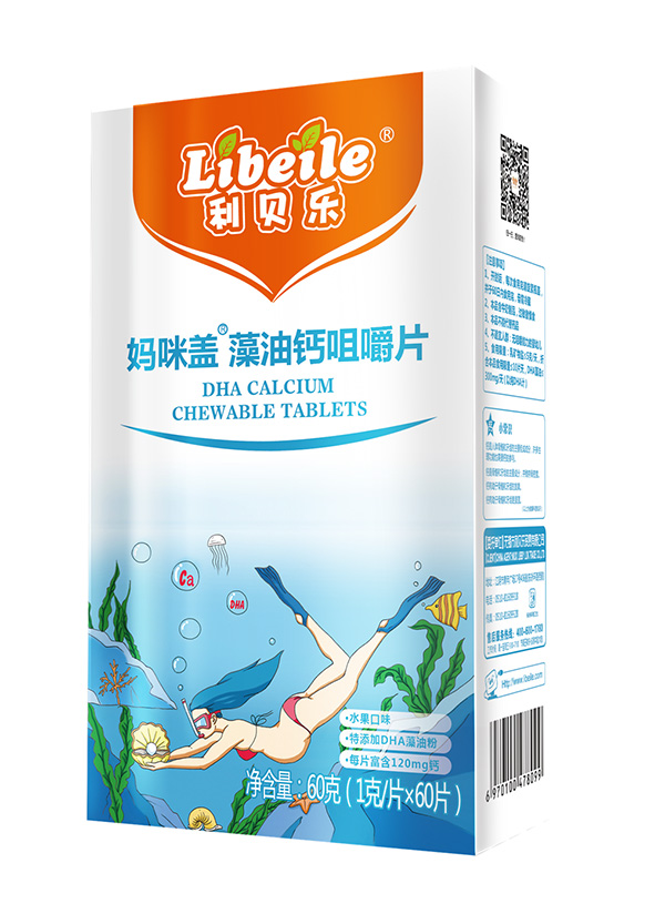 利貝樂(lè )媽咪蓋藻油鈣咀嚼片60克.jpg 利貝樂(lè )媽咪蓋藻油鈣咀嚼片60克.jpg