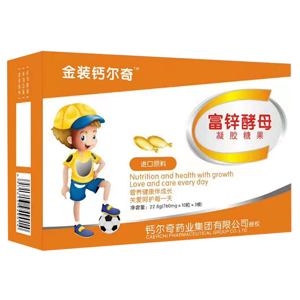   金裝鈣爾奇富鋅酵母凝膠糖果