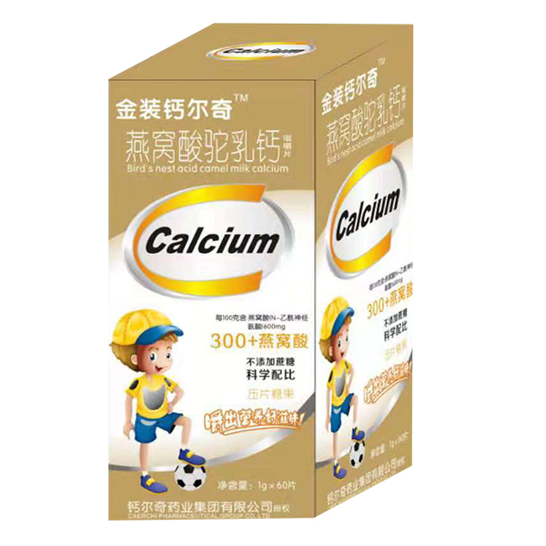   金裝鈣爾奇燕窩酸駝乳鈣咀嚼片