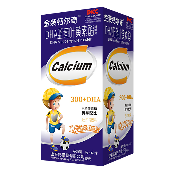   金裝鈣爾奇DHA藍(lán)莓葉黃素酯咀嚼片