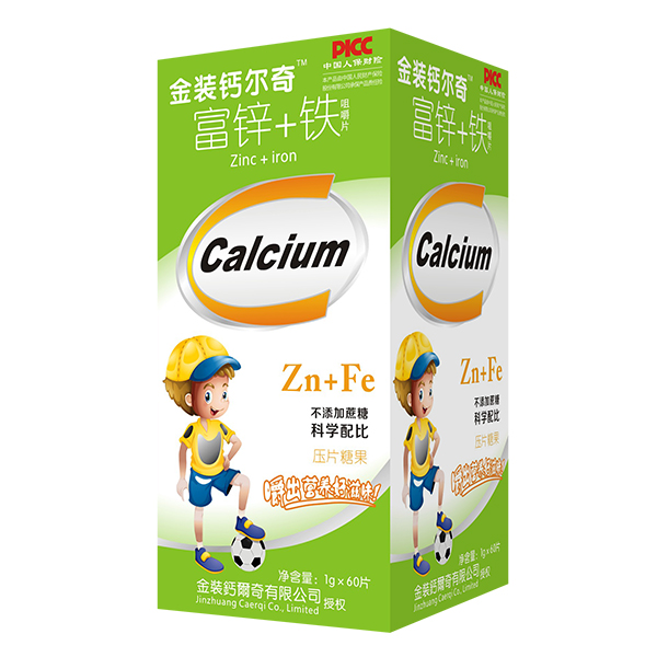   金裝鈣爾奇富鋅+鐵咀嚼片