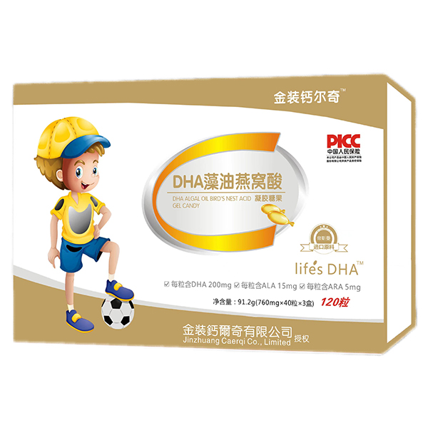 金裝鈣爾奇DHA藻油燕窩酸凝膠糖果.jpg