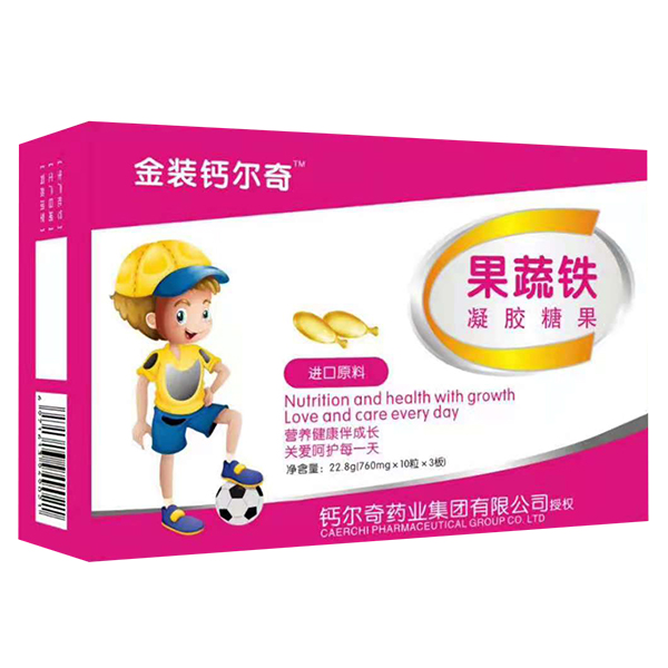 金裝鈣爾奇果蔬鐵凝膠糖果.jpg