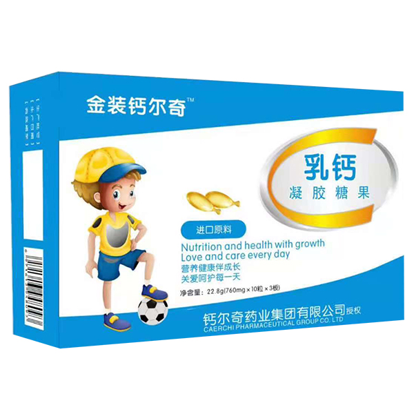 金裝鈣爾奇乳鈣凝膠糖果.jpg
