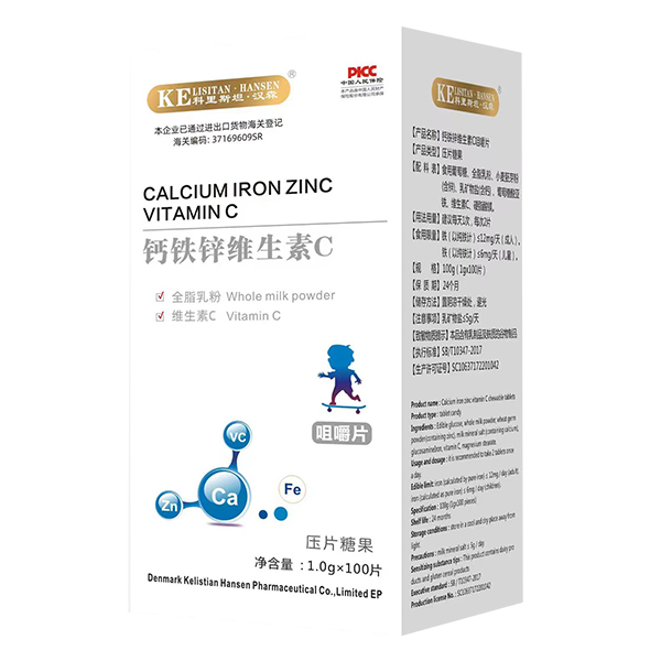 科里斯坦·汉森钙铁锌维生素C咀嚼片.jpg 科里斯坦·汉森钙铁锌维生素C咀嚼片.jpg