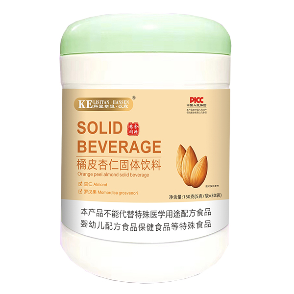科里斯坦·漢森橘皮杏仁固體飲料.jpg