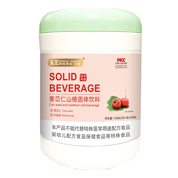 科里斯坦·漢森薏苡仁山楂固體飲料.jpg
