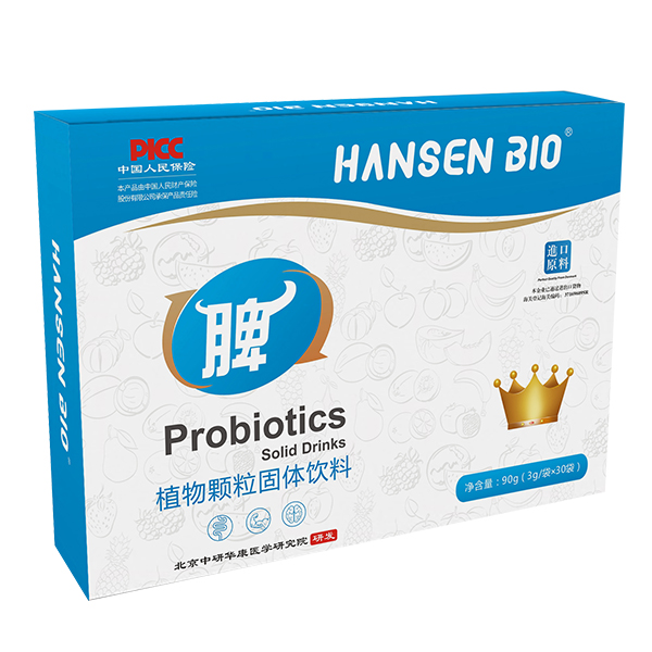    HANSEN BIO植物顆粒固體飲料