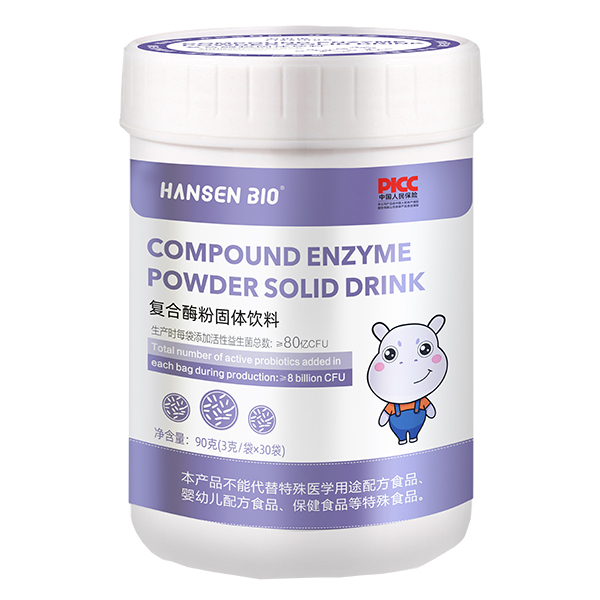    HANSEN BIO復(fù)合酶粉固體飲料