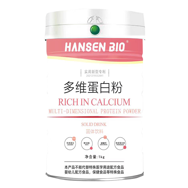    HANSEN BIO多維蛋白粉
