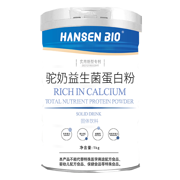    HANSEN BIO駝奶益生菌蛋白粉