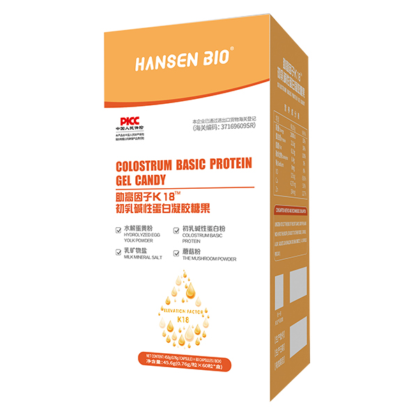 HANSEN BIO助高因子K18初乳碱性蛋白凝胶糖果.jpg