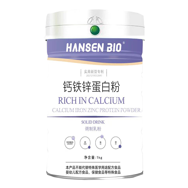 HANSEN BIO钙铁锌蛋白粉.jpg