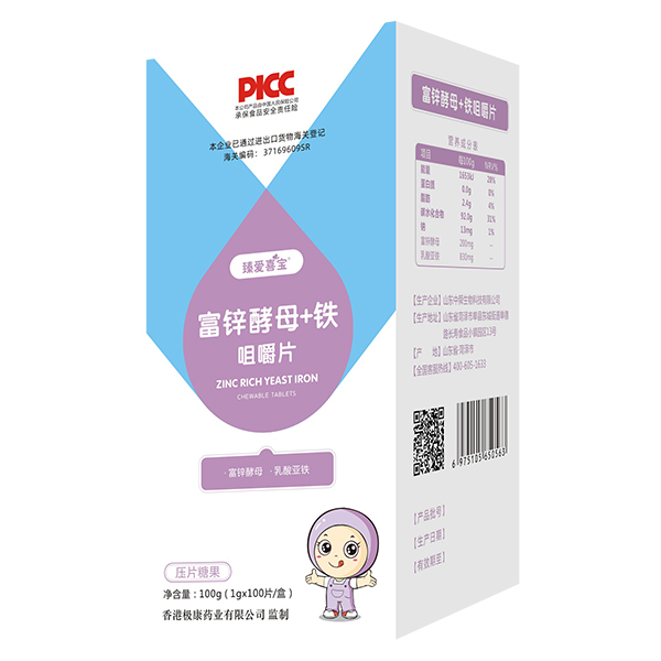   臻愛(ài)喜寶富鋅酵母+鐵咀嚼片