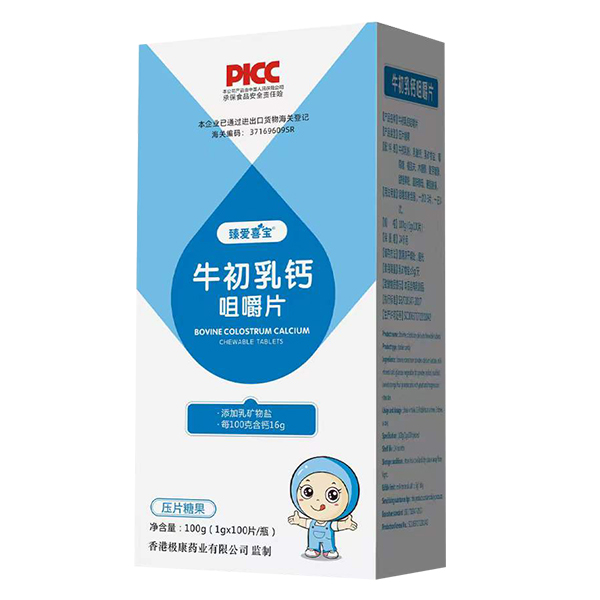   臻愛(ài)喜寶牛初乳鈣咀嚼片