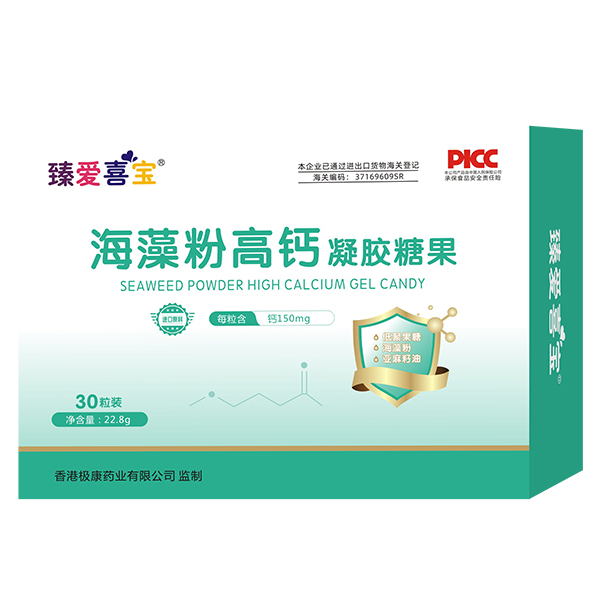   臻愛(ài)喜寶海藻粉高鈣凝膠糖果