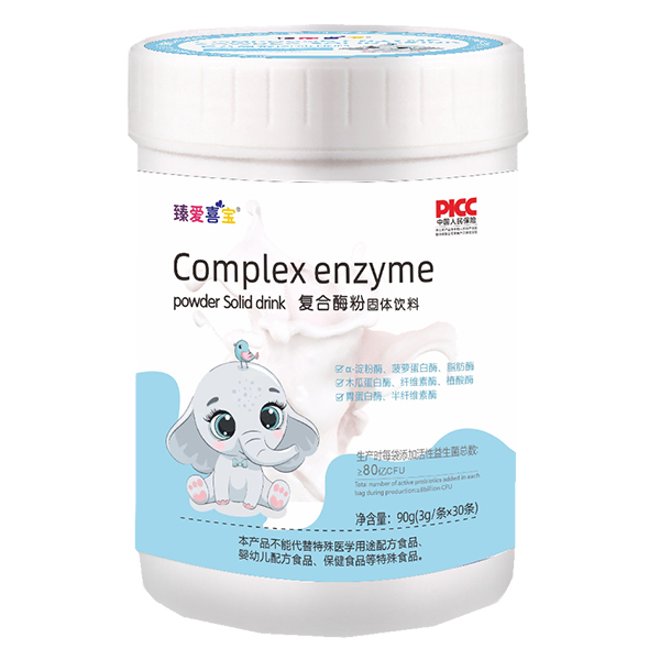 臻愛(ài)喜寶復合酶粉.jpg 臻愛(ài)喜寶復合酶粉.jpg