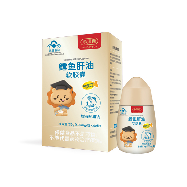 今貝臣綠森林牌鱈魚(yú)肝油軟膠囊.jpg
