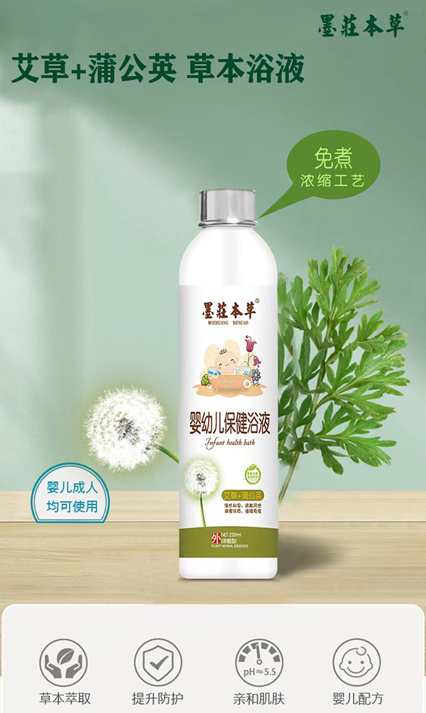  墨莊本草嬰幼兒保健浴液-艾草+蒲公英