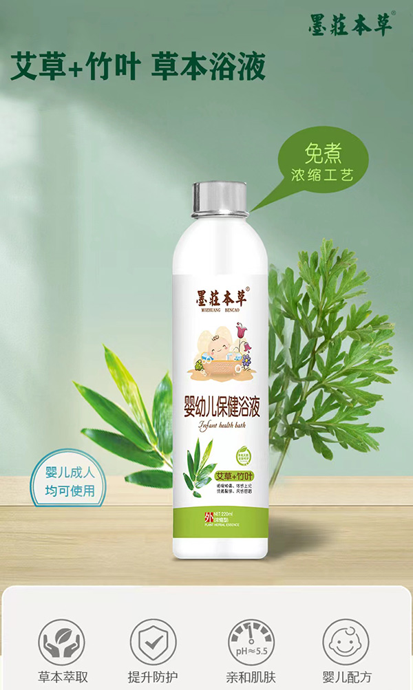  墨莊本草嬰幼兒保健浴液-艾草+竹葉