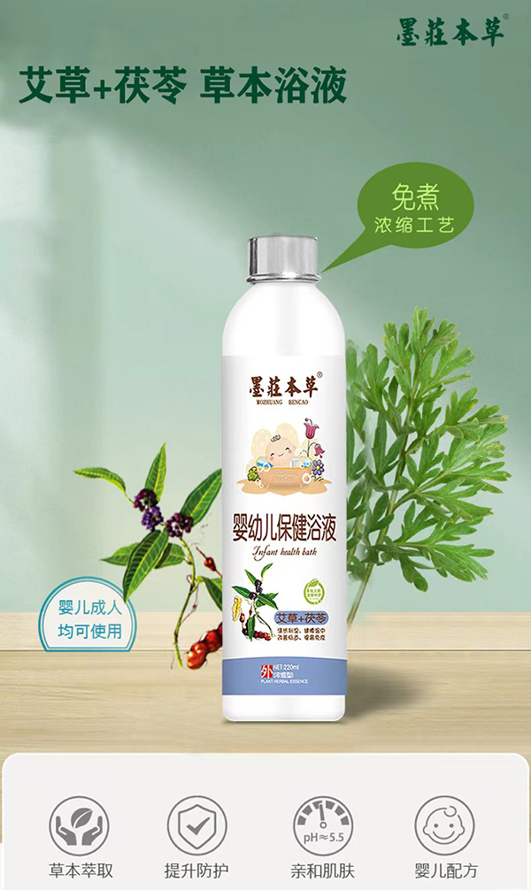  墨莊本草嬰幼兒保健浴液-艾草+茯苓