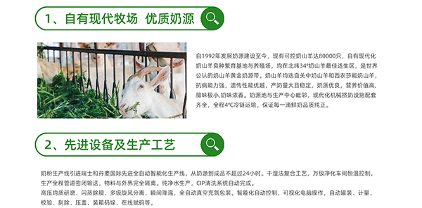 优质奶源.jpg 优质奶源.jpg