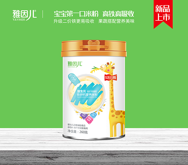 雅因兒貝比高益生元鐵鋅鈣營(yíng)養米粉.jpg