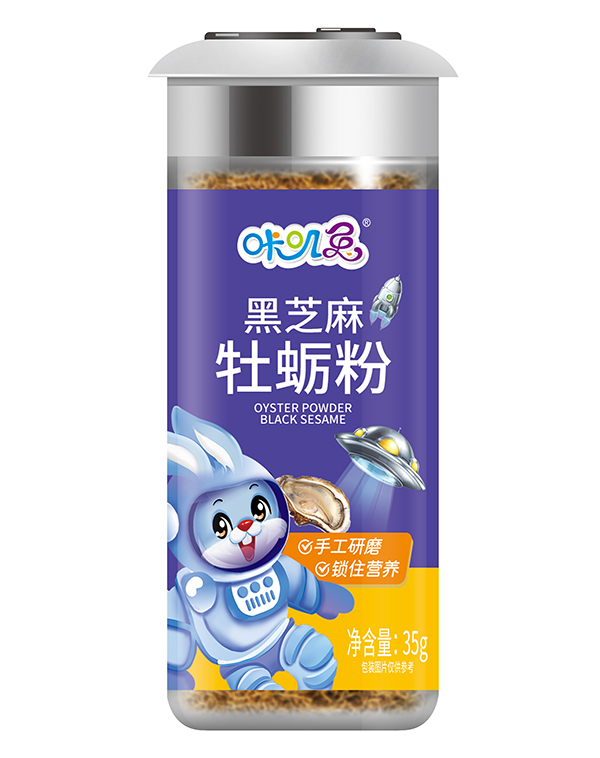  咔嘰兔黑芝麻牡蠣粉