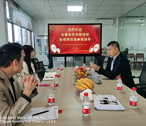  微信圖片_20211207101513