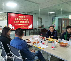  微信圖片_20220531153903
