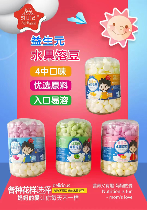 河瑪麗益生元水果溶豆.jpg