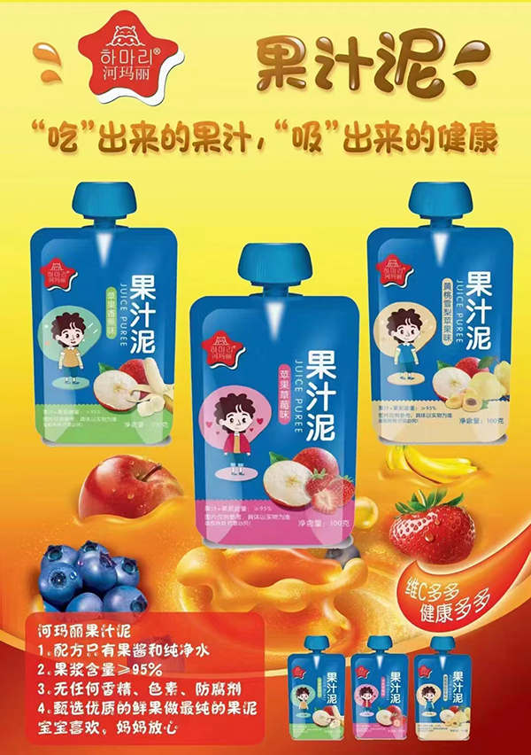 河瑪麗果汁泥.jpg