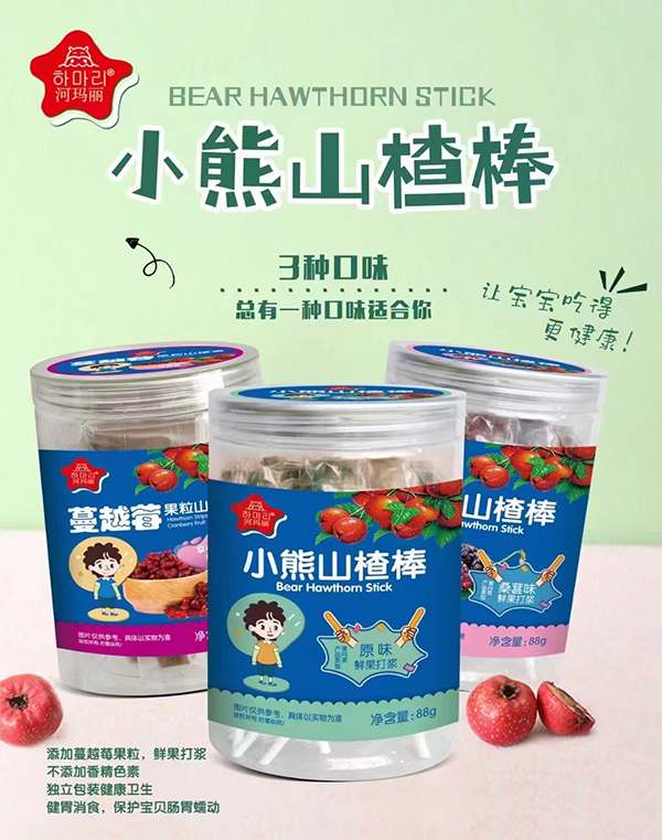 河瑪麗小熊山楂棒.jpg